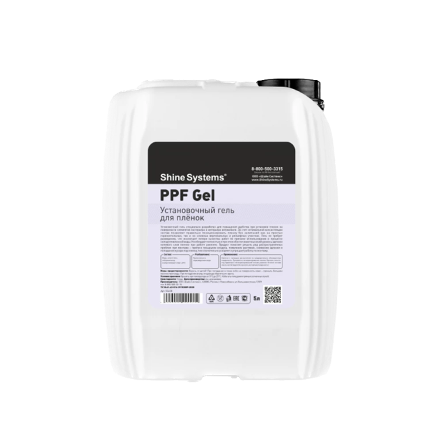 PPF Gel Установочный гель Shine Systems, 5л