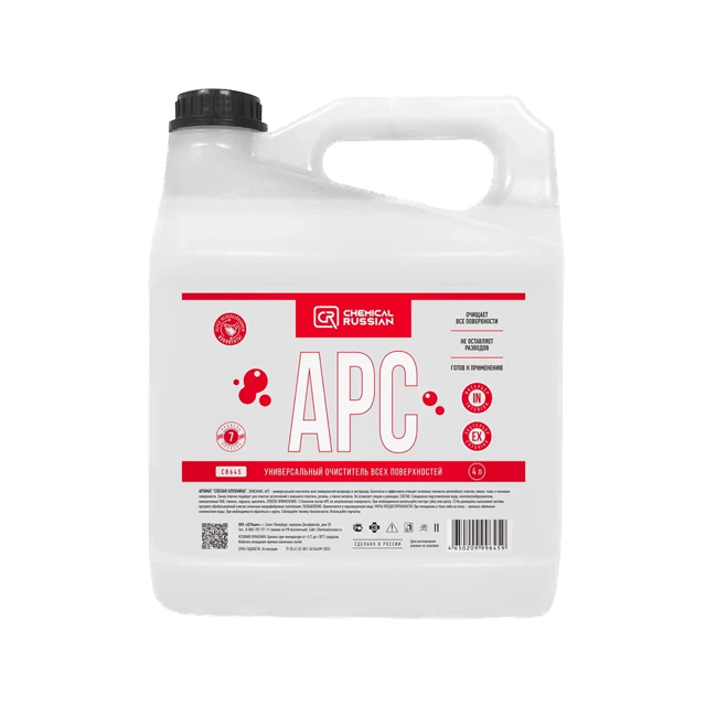 APC ������������� ���������� ���� ������������ Chemical Russian, 4�