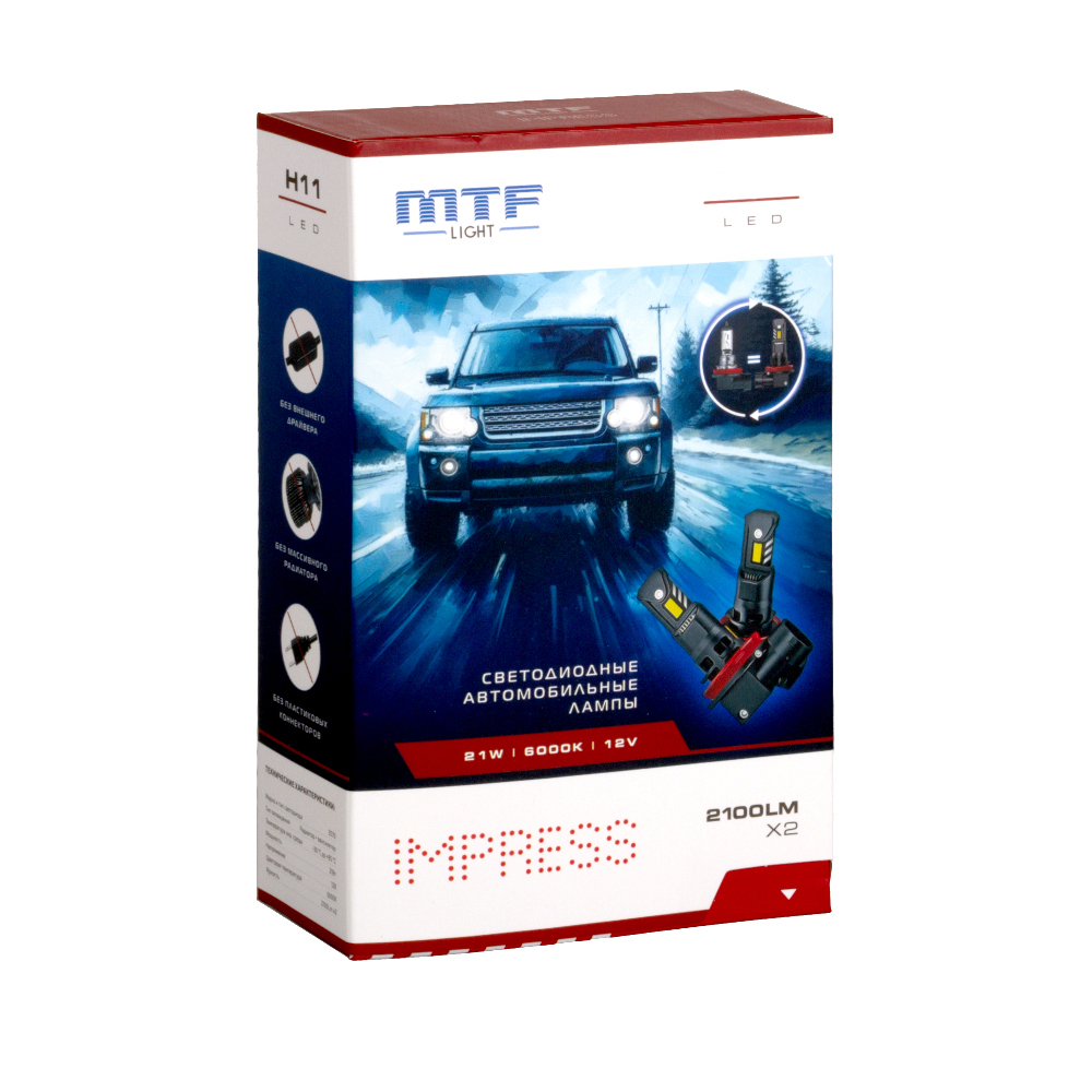 ������������ ����� MTF Light ����� IMPRESS, H4, 12V, 21W, 2100LM, 6000K,(������ �����. �����), �-��.