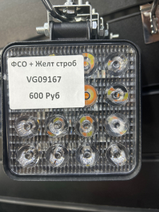 ���� �������� ����� ��� 48W � ��������� ���������