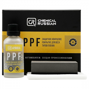 PPF �������� ��������� �������� ��� ���� ����� ������ Chemical Russian, 50��