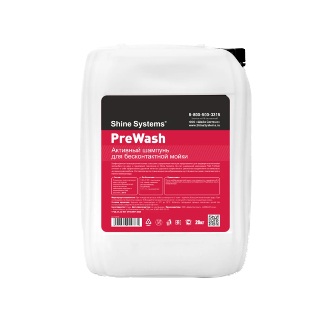 PreWash �������� ������� ��� ������������� ����� Shine Systems, 20��