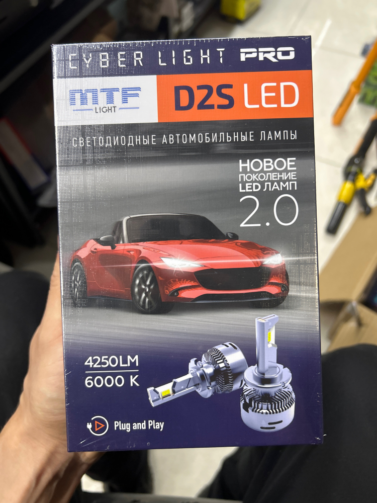 ������������ ����� MTF Light, ����� CYBER LIGHT PRO, D2S, 85V, 35W, 4250lm, 6000K, �����, ��������.