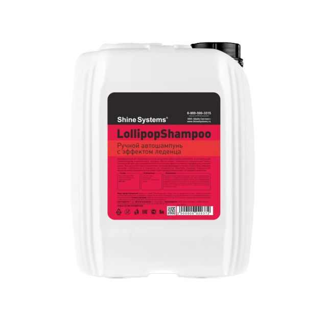 Lollipop Shampoo ������ ������� � �������� ������� Shine Systems, 5�