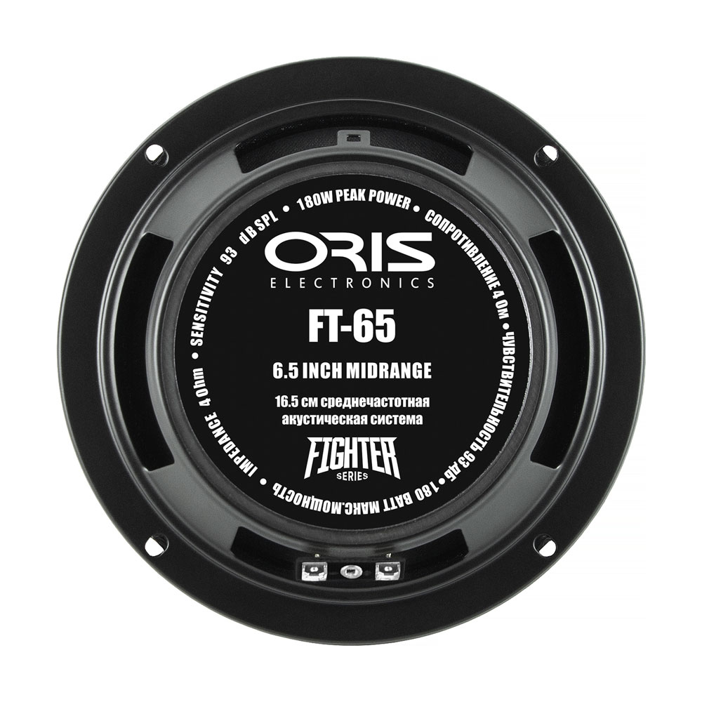 СЧ Динамики Oris FT-65 СЧ Динамики Oris FT-65