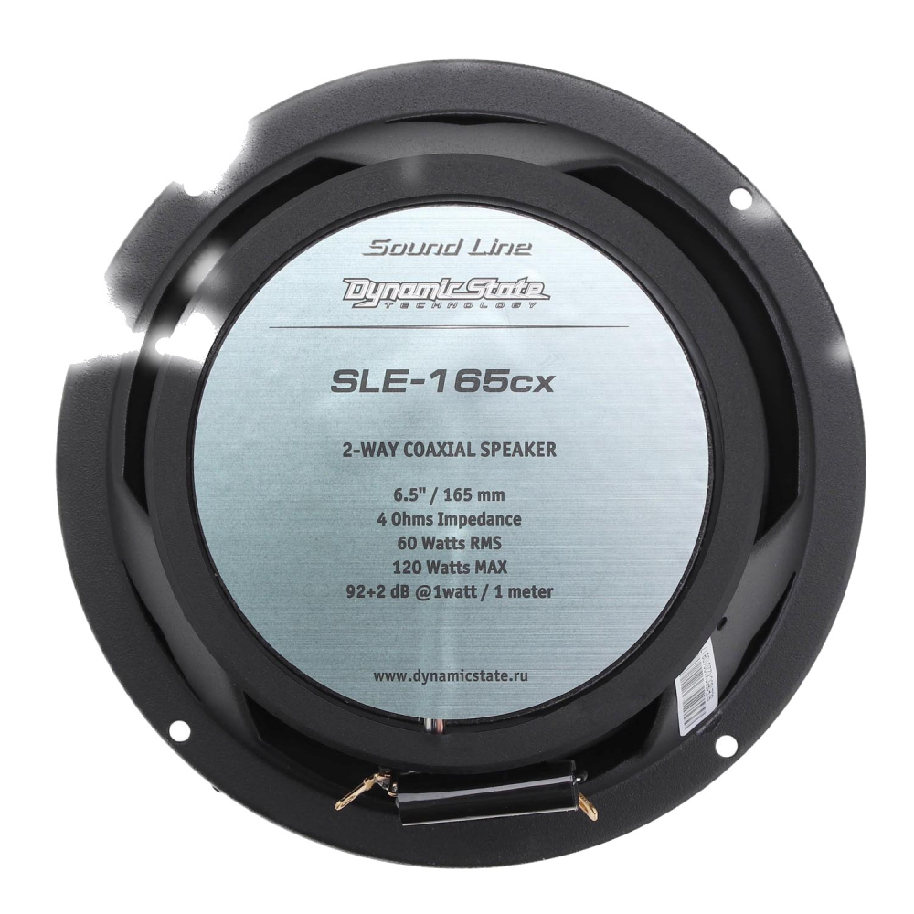 Коаксиальная акустика Dynamic State SLE-165cx Коаксиальная акустика Dynamic State SLE-165cx
