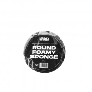 Round Foamy Sponge ����������� ���������� MegaShiner