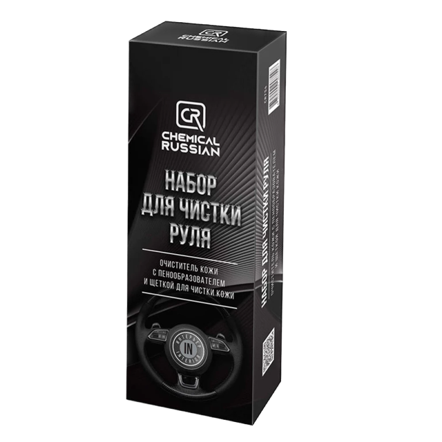 ����� ��� ������ ���� Chemical Russian, �����