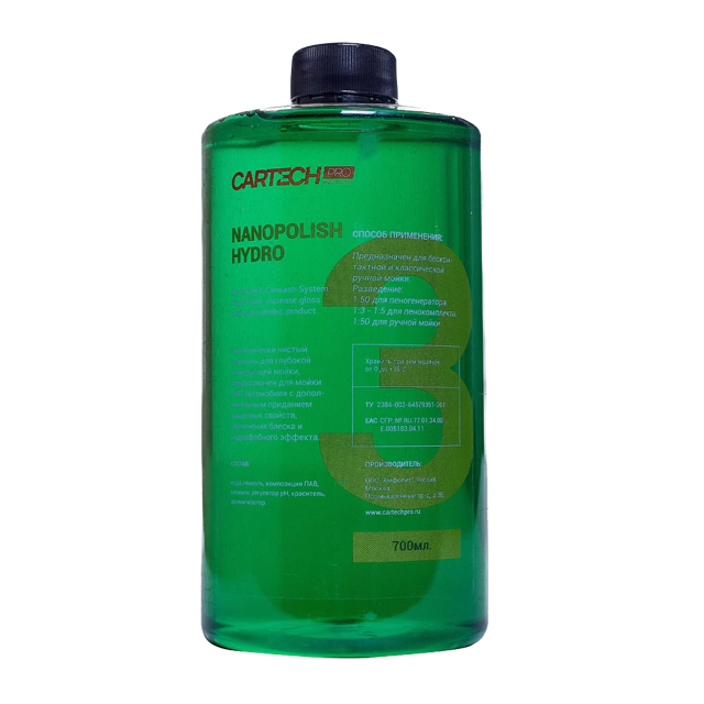 ������� ��� �������� ���������� ����� Nanopolish Hydro CarTech Pro, 700��