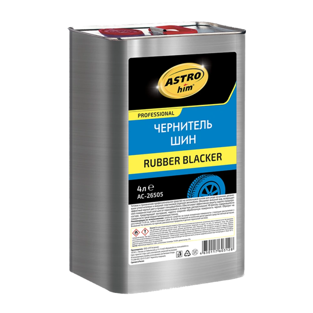 Rubber Blacker ��������� ������ �� ����������� ������ ASTROHIM, 4�