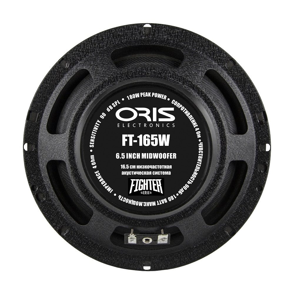 Мидбасы Oris FT-165W Мидбасы Oris FT-165W