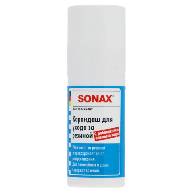 RUBBER CARE CRAYON �������� ��� ����� �� ������� SONAX, 18��