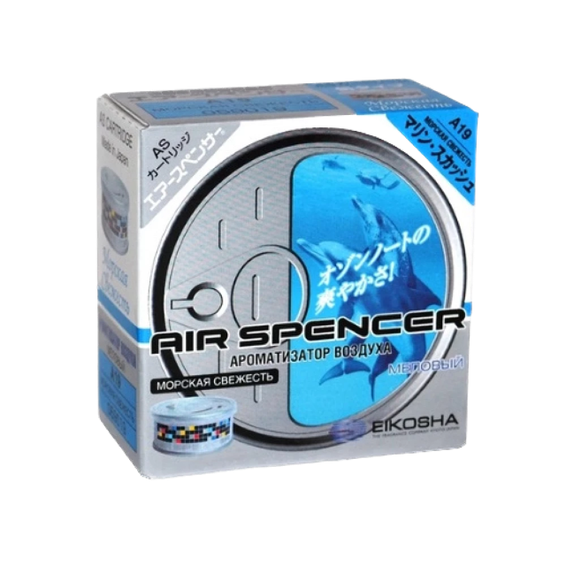 Eikosha ������������ ������� SPIRIT REFILL - MARINE SQUASH