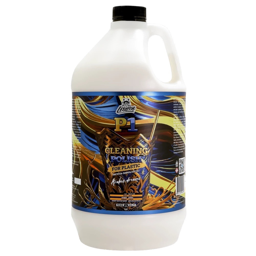 P1 ARABIC DREAMS ���������� �������� �������� LERATON, 3.8�