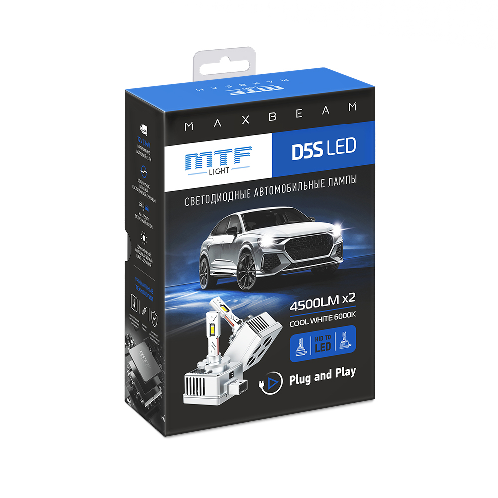 Светодиодные лампы MTF Light, серия MaxBeam, D5S, 12V, 35W, 4500lm, 6000K, кулер, комплект