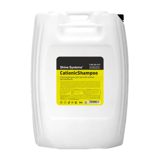 Cationic Shampoo ����������� ��� ������ ����� ���������� Shine Systems, 50�