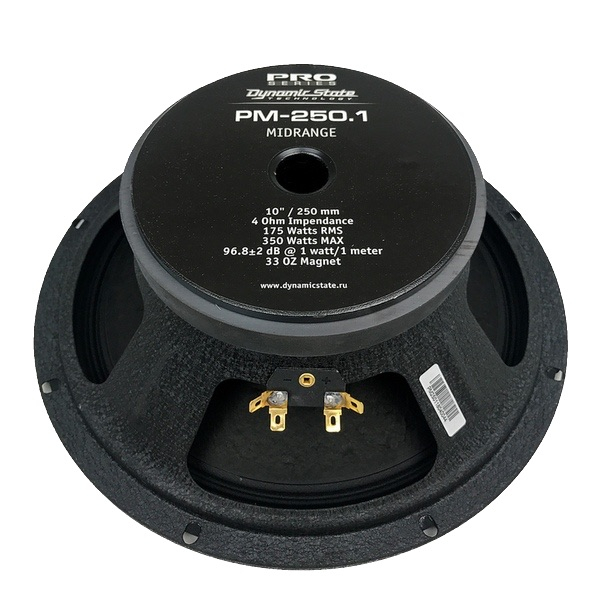 Dynamic State PM-1.250 PRO Dynamic State PM-1.250 PRO