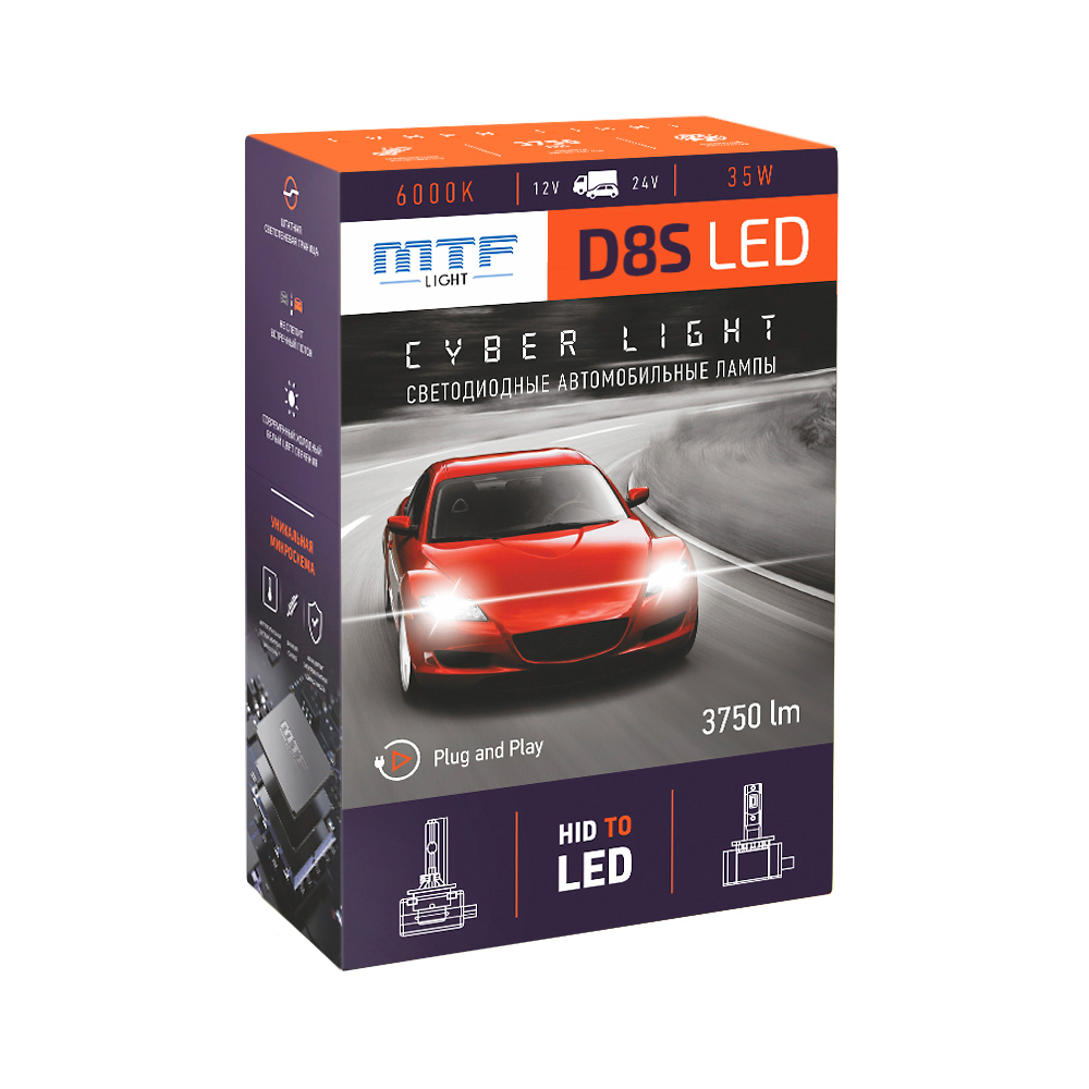 Светодиодные лампы MTF Light, серия CYBER LIGHT, D8S, 42V, 35W, 3750lm, 6000K, кулер, комплект