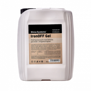 IronOFF Gel Бескислотный очиститель дисков с индикатором Shine Systems, 5л