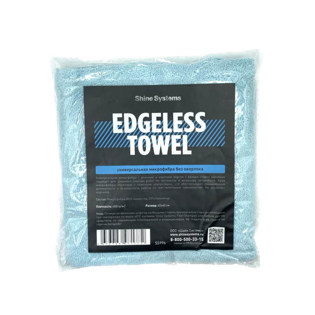Edgeless Towel ������������� ���������� ��� �������� Shine Systems, 40��*40��