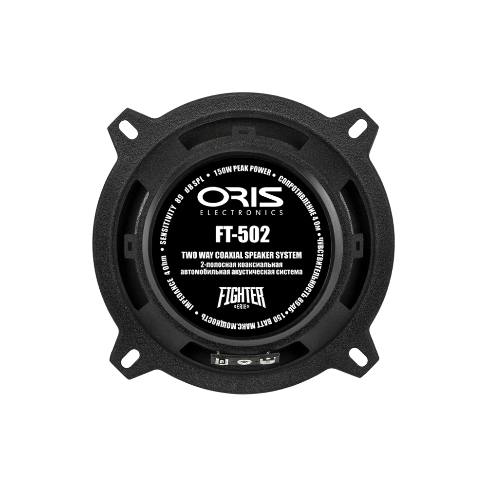 Динамики коаксиальные ORIS FT-502 Динамики коаксиальные ORIS FT-502