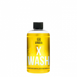 X Wash Шампунь с гидрофобным эффектом Chemical Russian, 500мл