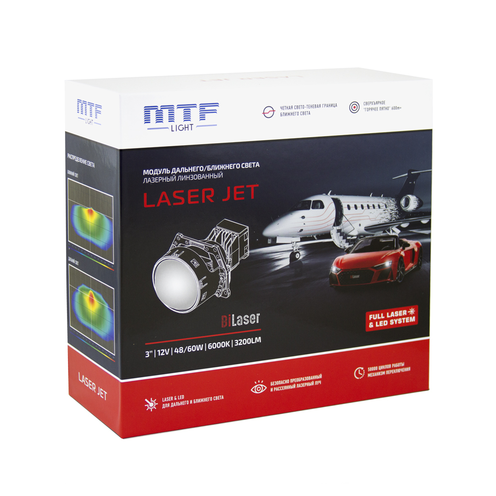 ������ MTF Light ����������� Bi-Laser&LED ����� LASER JET, 12�, 48/60��, 6000�, 3