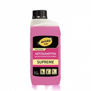 SUPREME Шампунь для бесконтактной мойки ASTROHIM, 1л