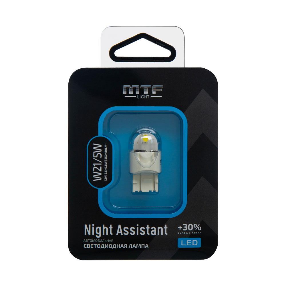 ������������ ��������� MTF Light ����� Night Assistant 12�, W21/5W, �����