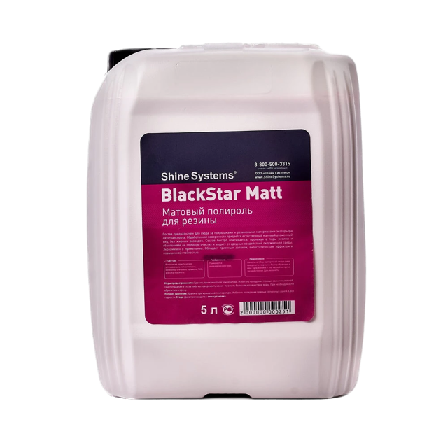 Black Star Matt ������� �������� ��� ������ Shine Systems, 5�