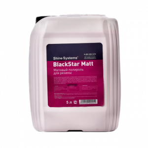 Black Star Matt ������� �������� ��� ������ Shine Systems, 5�