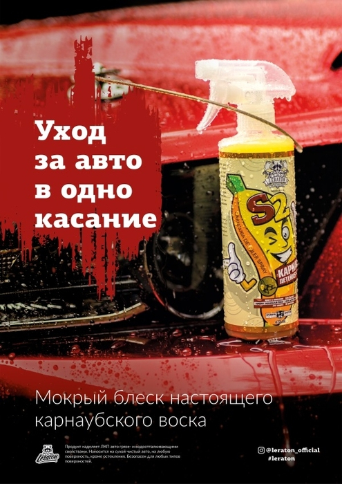 ������ �� ������������ S2 LERATON, A1 (594x841mm)