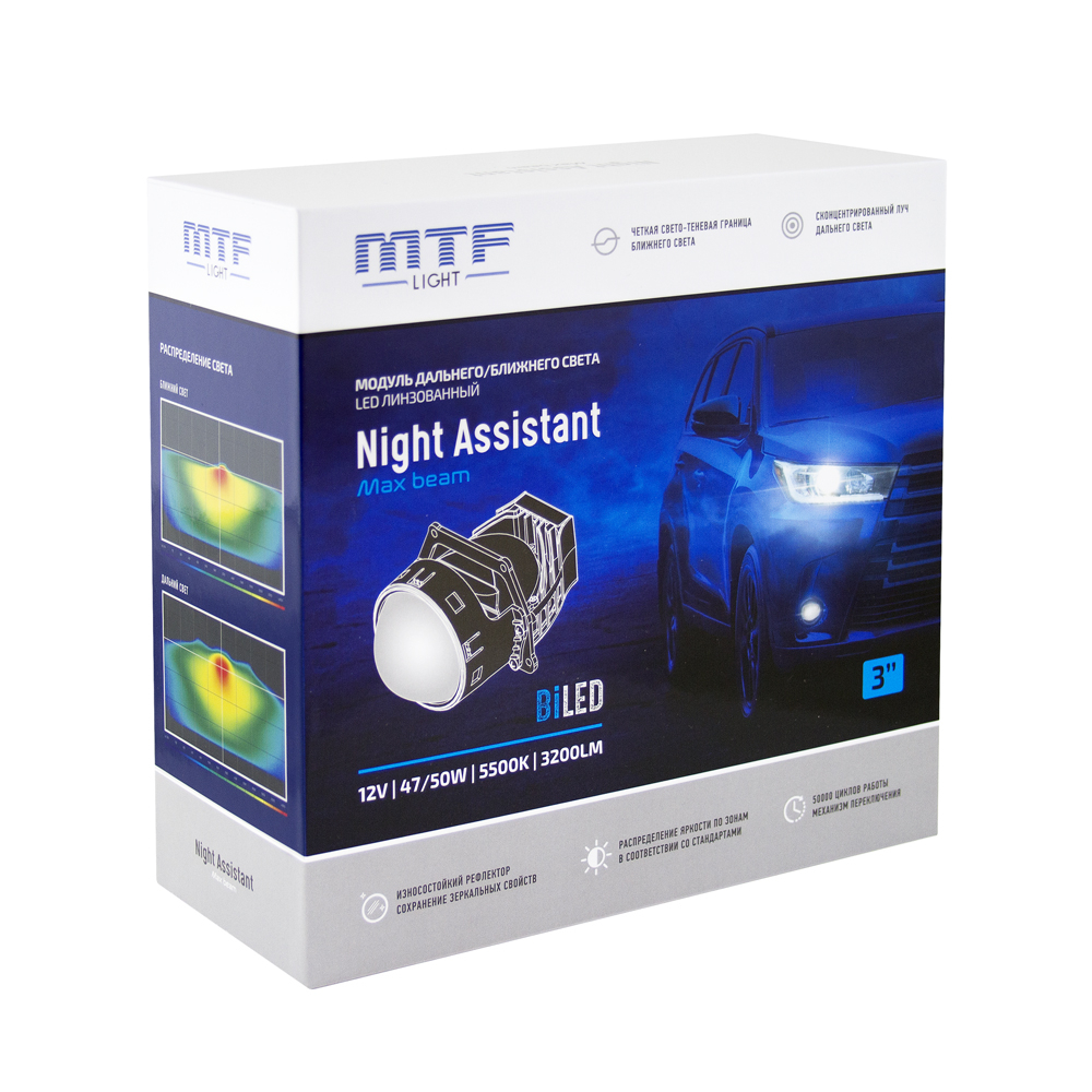 ������ MTF Light ����������� Bi-LED ����� NIGHT ASSISTANT MaxBeam, 12�, 47��, 5500�, 3