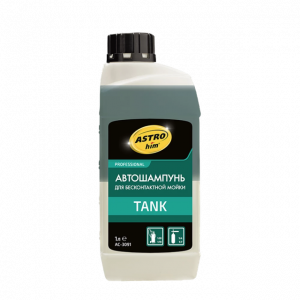 TANK Шампунь для бесконтактной мойки ASTROHIM, 1л