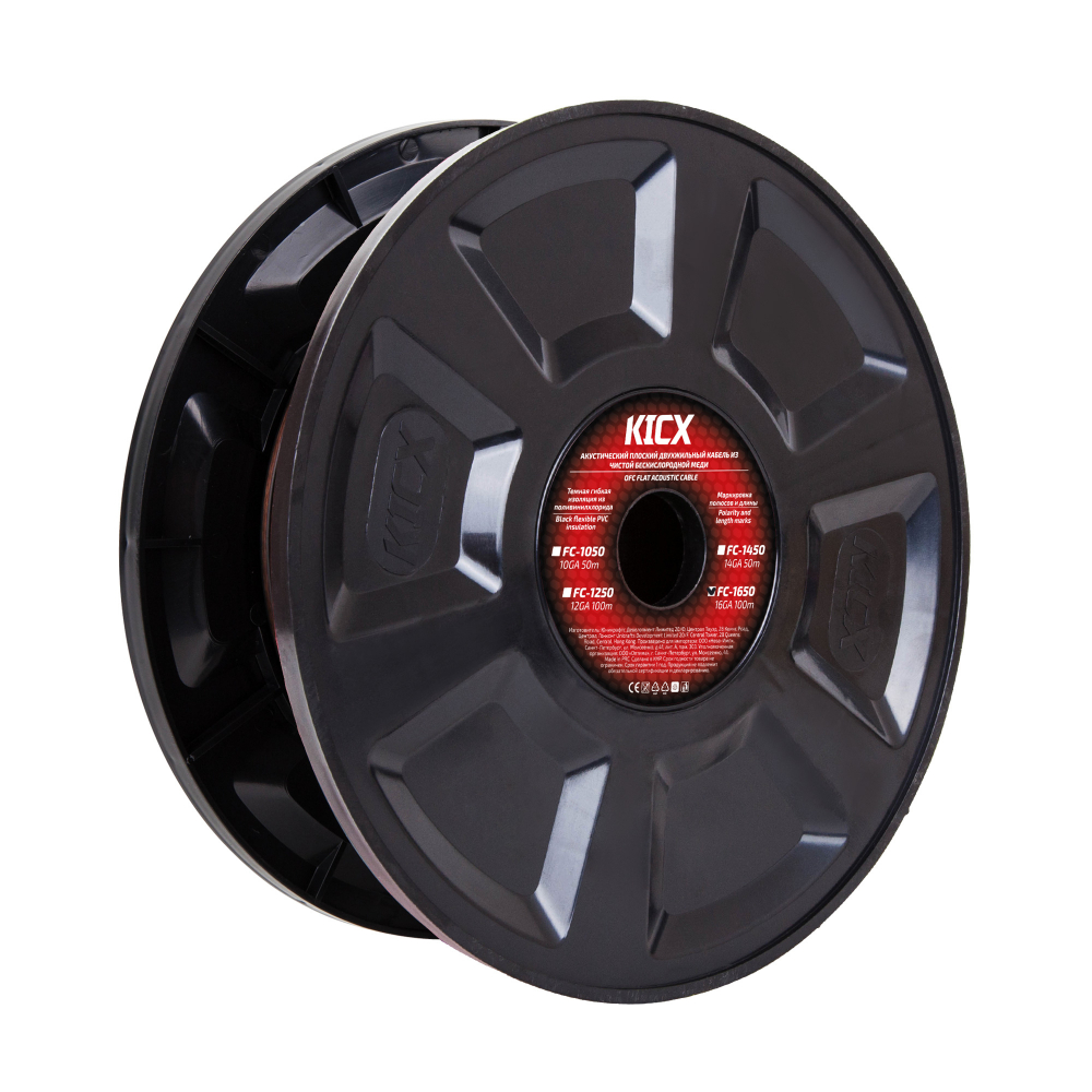 KICX FC-1650 медный 2-х жильный
