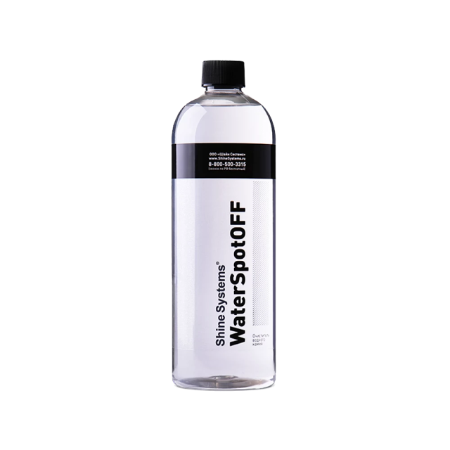 Water SpotOFF ���������� ������� ����� Shine Systems, 750��