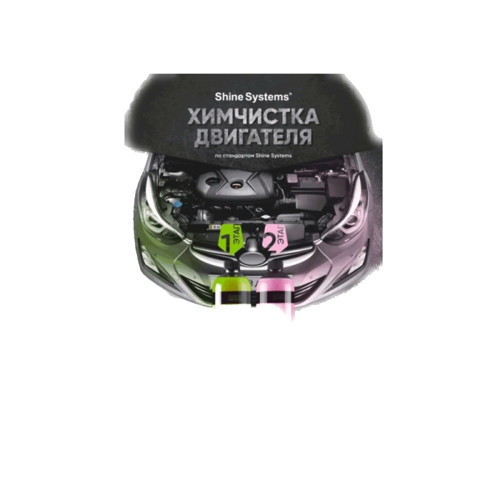 Hybrid V7 Optical Select Wet Tire Shine �������� ��� ��� Chemical Guys, 473��