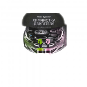 Hybrid V7 Optical Select Wet Tire Shine �������� ��� ��� Chemical Guys, 473��