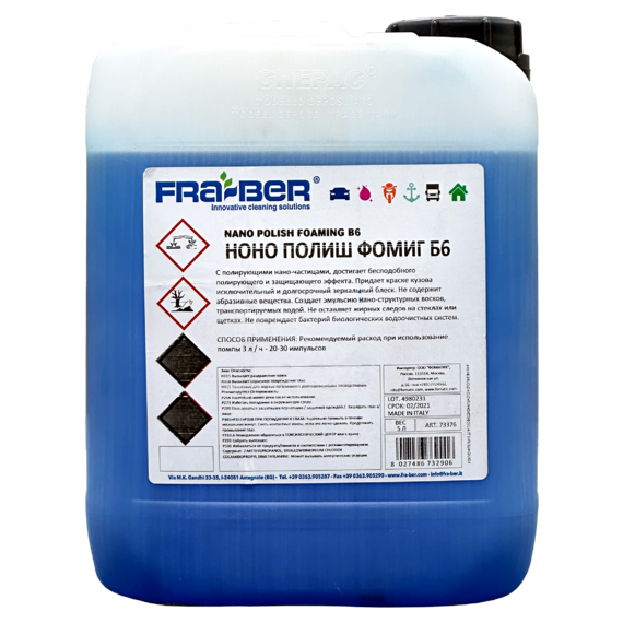 Nano Polish Foaming B6. ������ �������� � ������������� FraBer, 4,54�.