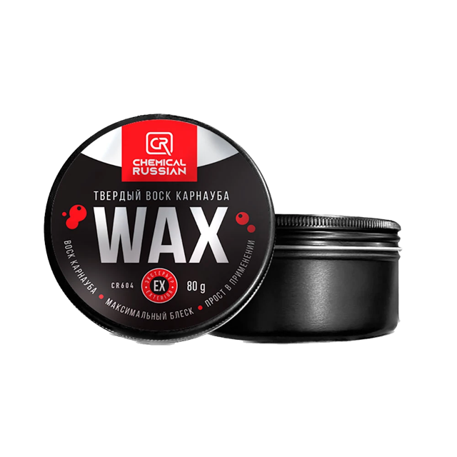 Wax Твердый воск карнауба Chemical Russian, 80гр